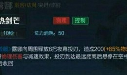 李白38赛季最新爆料,技能升级，战力飙升，巅峰对决即将开启！