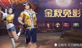 明日之后集训最新爆料