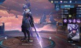 王者荣耀马超最新爆料,王者荣耀战场新霸主即将登场！