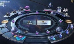 和平之星爆料视频下载手机版,揭秘最新动态