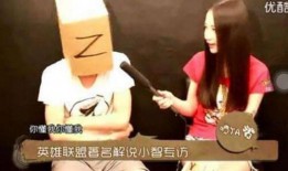 小智爆料陈少杰视频